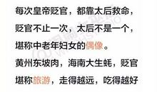 适合摩羯座的工作类型