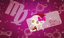 让处女座旺起来的福星