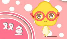 双鱼女不再爱你的表现