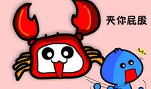 巨蟹座男生的性格浅分析