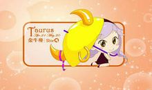 让摩羯座旺起来的福星