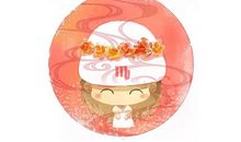 处女座渣男追女技巧