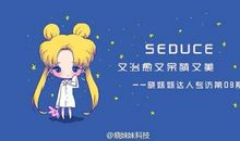 狮子座讨厌自己什么？