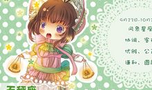 天秤座被告白后会有什么反应