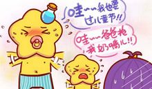 那些哭着喊着要过儿童节的星座