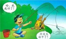 摩羯座如何面对挫折