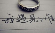 圣诞节双鱼座的桃花运