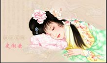 白羊座女生是金陵十二钗中的哪一个