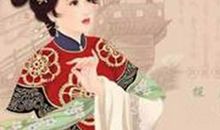 射手座女生是金陵十二钗中的哪一个