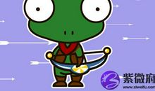 射手座最大的缺点是什么