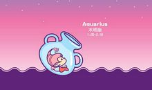 水瓶座最大的缺点是什么