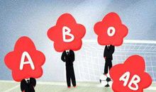 脸厚如墙 令人无语的血型