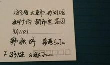 求心安！专属双子座的护身符