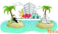 金钱爱情哪个更重要