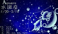 如何向水瓶座男生逼婚？