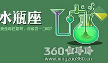 水瓶座忘记悲伤的理由