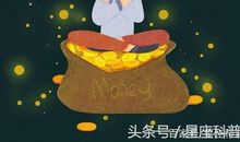 天秤座忘记悲伤的理由