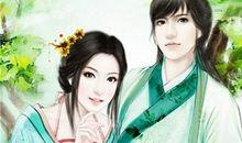 处女男如何看待相妻教子