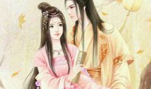 双鱼男如何看待相妻教子