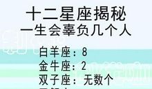 射手座一生重要的转折点