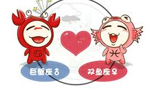 巨蟹座发脾气指数