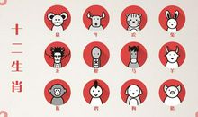 12生肖和什么生肖相冲