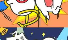 最爱求刺激的五大星座！