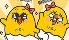 内心戏最多的五大星座女！