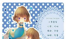 如何向双鱼座男生逼婚？