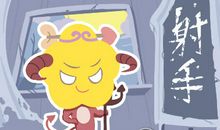 射手女对性的态度