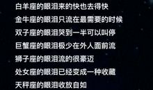 射手座坚持的爱情观