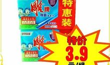 2016.11.15生肖运势