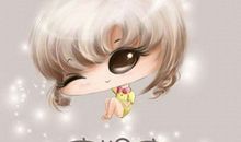 摩羯女如何委婉表达“想要”