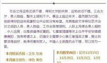 2016.11.11生肖运势