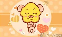 2019年属猪爱情运如何