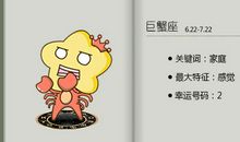 在同性中最受欢迎的星座