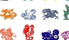 2016.11.1生肖运势