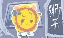 狮子女对性的态度