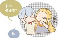 与白羊座分手的绝招