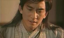 分析巨蟹座——张无忌