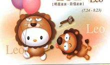 婚后狮子座妻子的优点