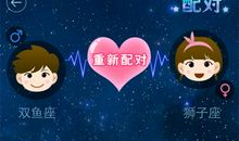 双鱼座男生不追你的原因