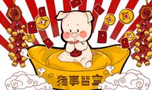 让狮子座旺起来的福星