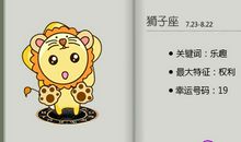 这些星座刚硬型个人边界的代表
