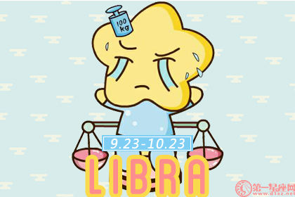 容易在意外事件中晕眩的星座2