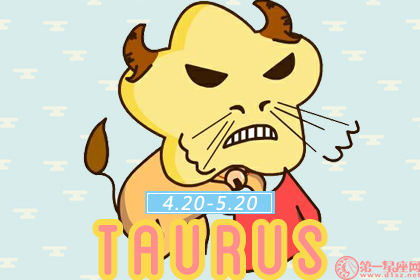 在意外事件中看起来很傻的星座