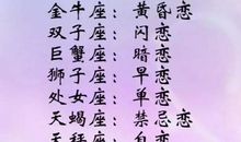 巨蟹座男生和12星座女生配对指数