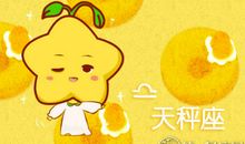 太阳天秤座与月亮天秤座组合的性格剖析