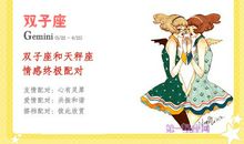 双子座对赚钱的欲望