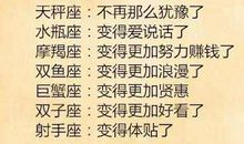 处女座对赚钱的欲望